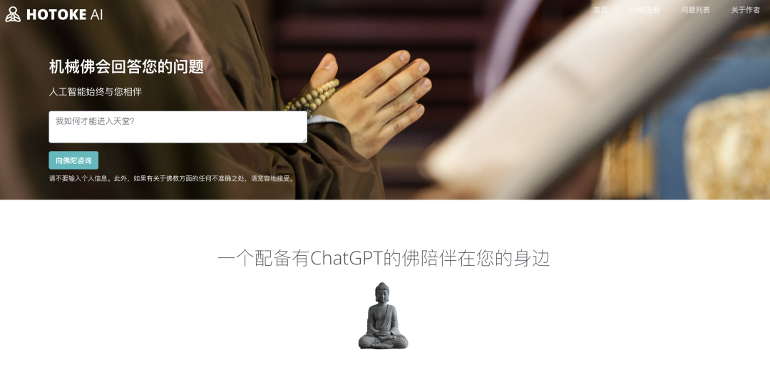 全球首个ai男友问世 18ce6fe7d49935a154b2a63c23efb40c.png