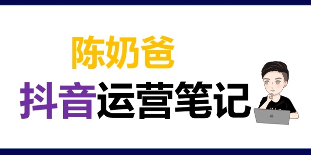 token会被截取吗_做抖音搬运其他网站视频可以吗？