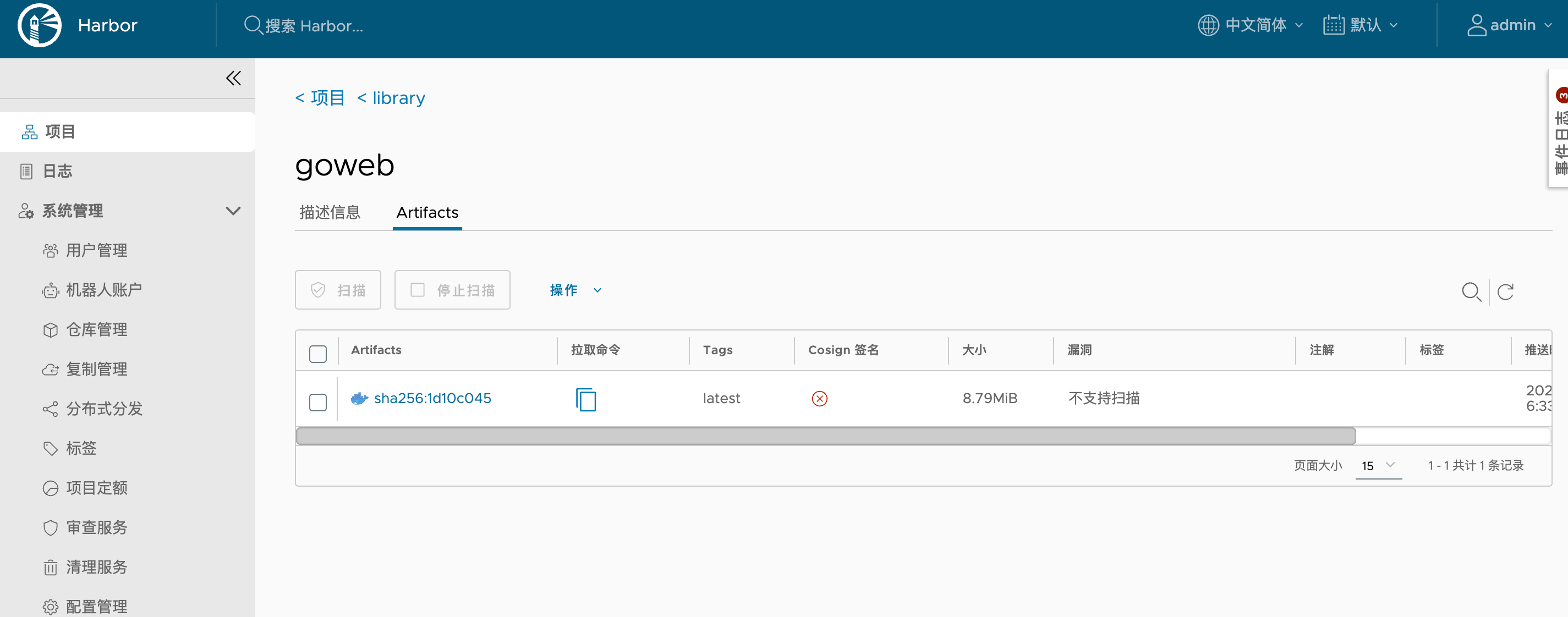 Jenkins实战指南：实现自动化代码拉取和Harbor私有镜像仓库上传