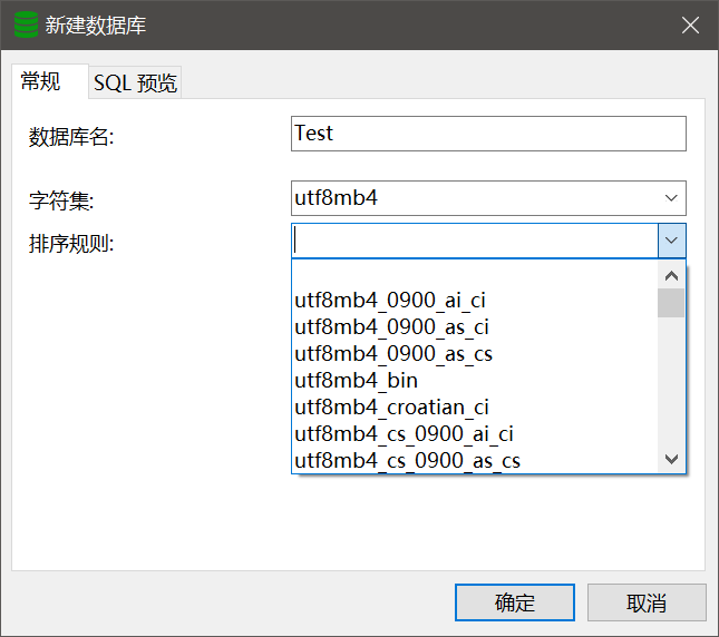 mysql默认字符集和排序_MySQL字符集和排序规则