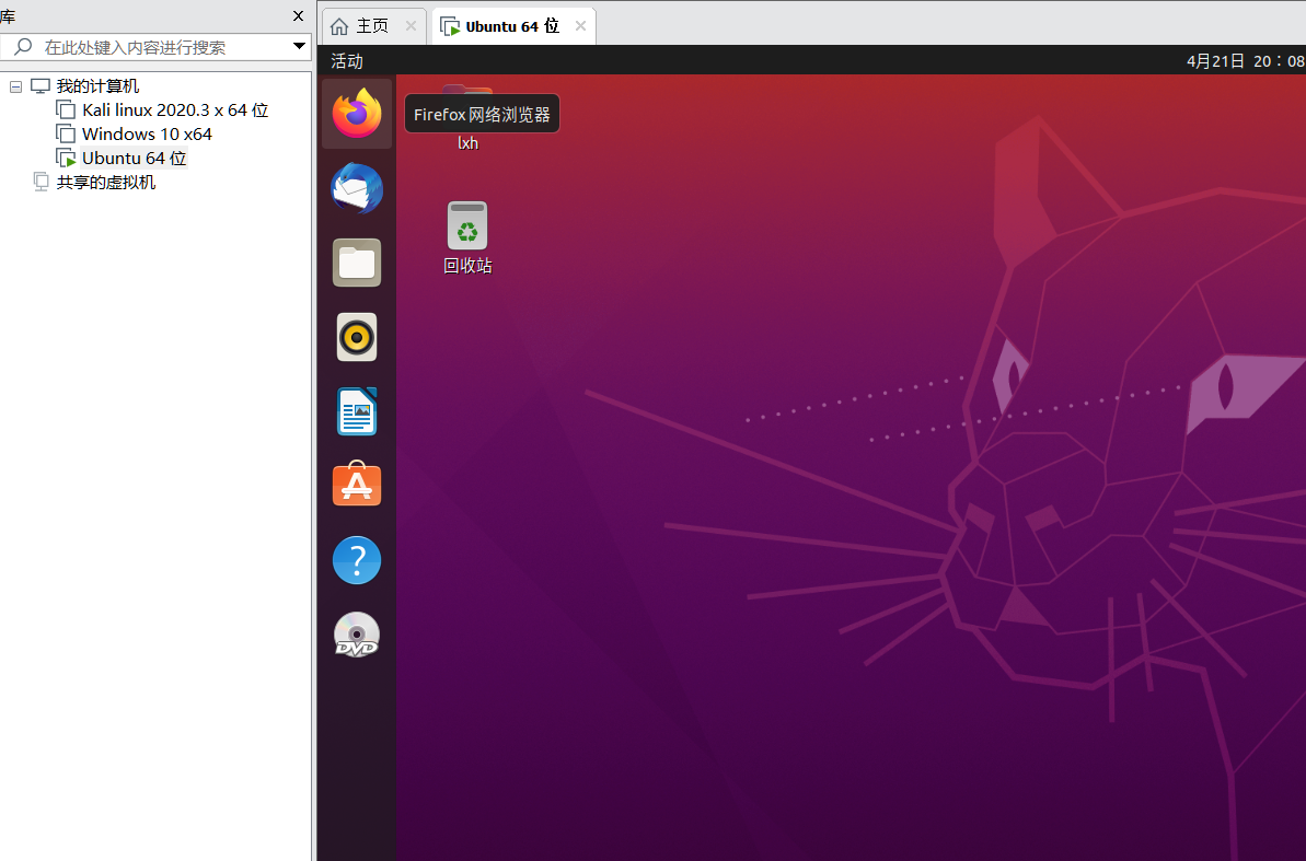 image-20220421200904931