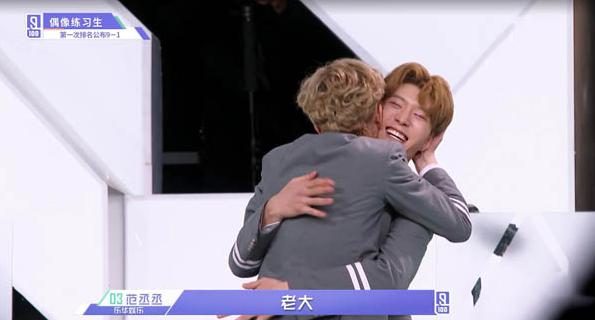 人物聚焦同时出道差距大范丞丞影视综艺全面开花蔡徐坤查无此人