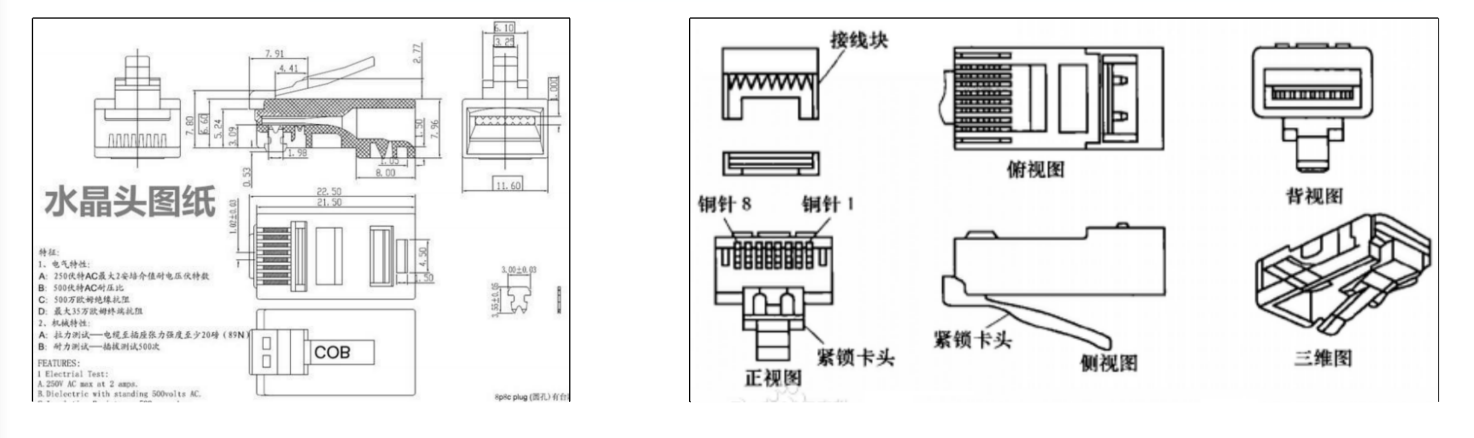 image-20230924221553540