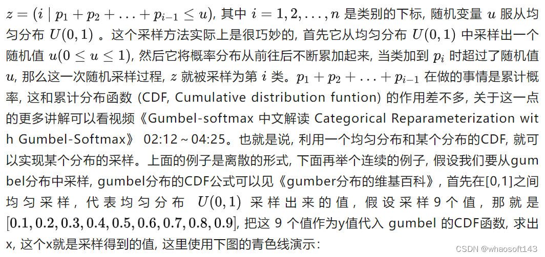 Gumbel Softmax_git_02