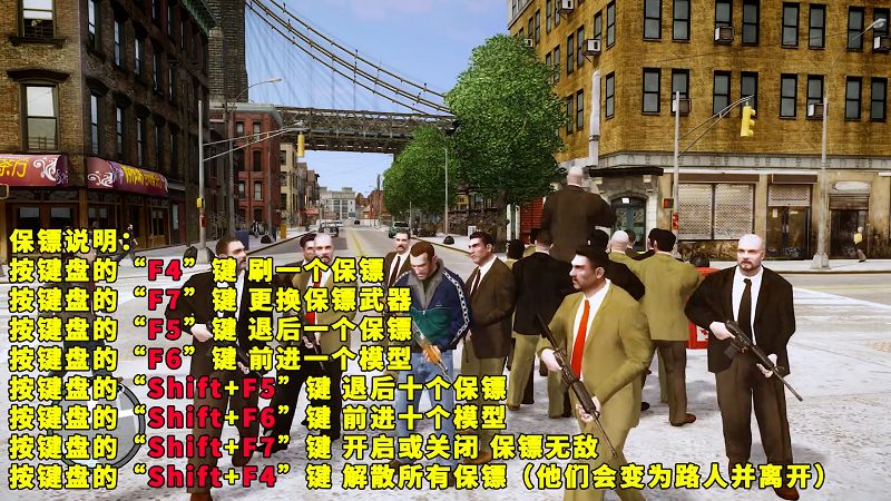 图片[4]_GTA4MOD整合版 v1.04 简体中文 真实画质 [中国风 布朗克斯区 皇后区 公爵区] 90多辆载具 超多实用脚本 免安装 绿色版 [亲测可用 解压即玩]【15.9GB】_单机乐_GTAMOD整合版_游戏网