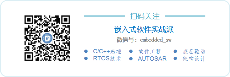 MCAL MCU Module详解和配置说明