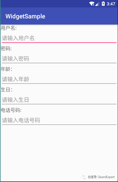 android的属性如何使用方法,Android第二大控件，EditText的属性和使用方法