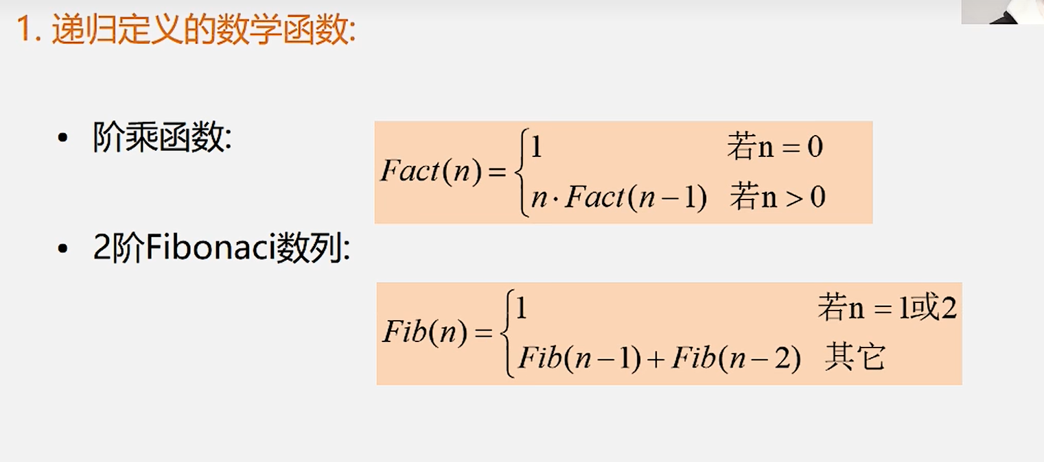 5.栈和队列