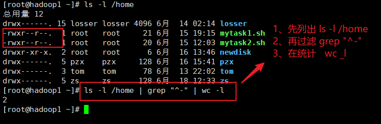 image-20210618134221489