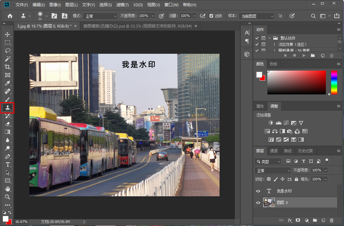 轻松去除水印,打造个性化壁纸-csdn博客