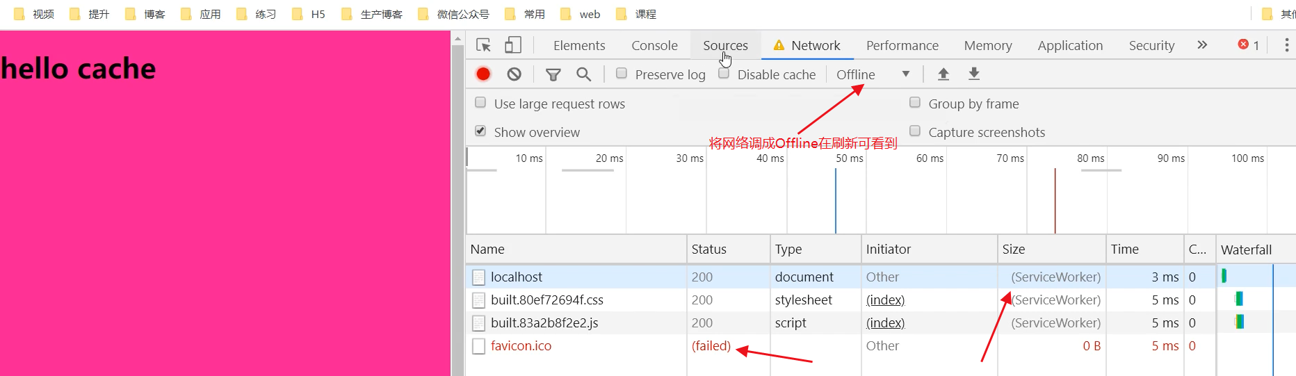 image-20200704164630921