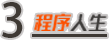 英国开发者年龄歧视为29岁，女程序员幸福指数略高于男性 | 全球开发者幸福指数报告