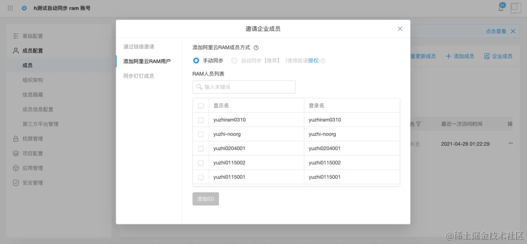 Jira Server 不维护了，如何将 Jira 平滑迁移到阿里云云效