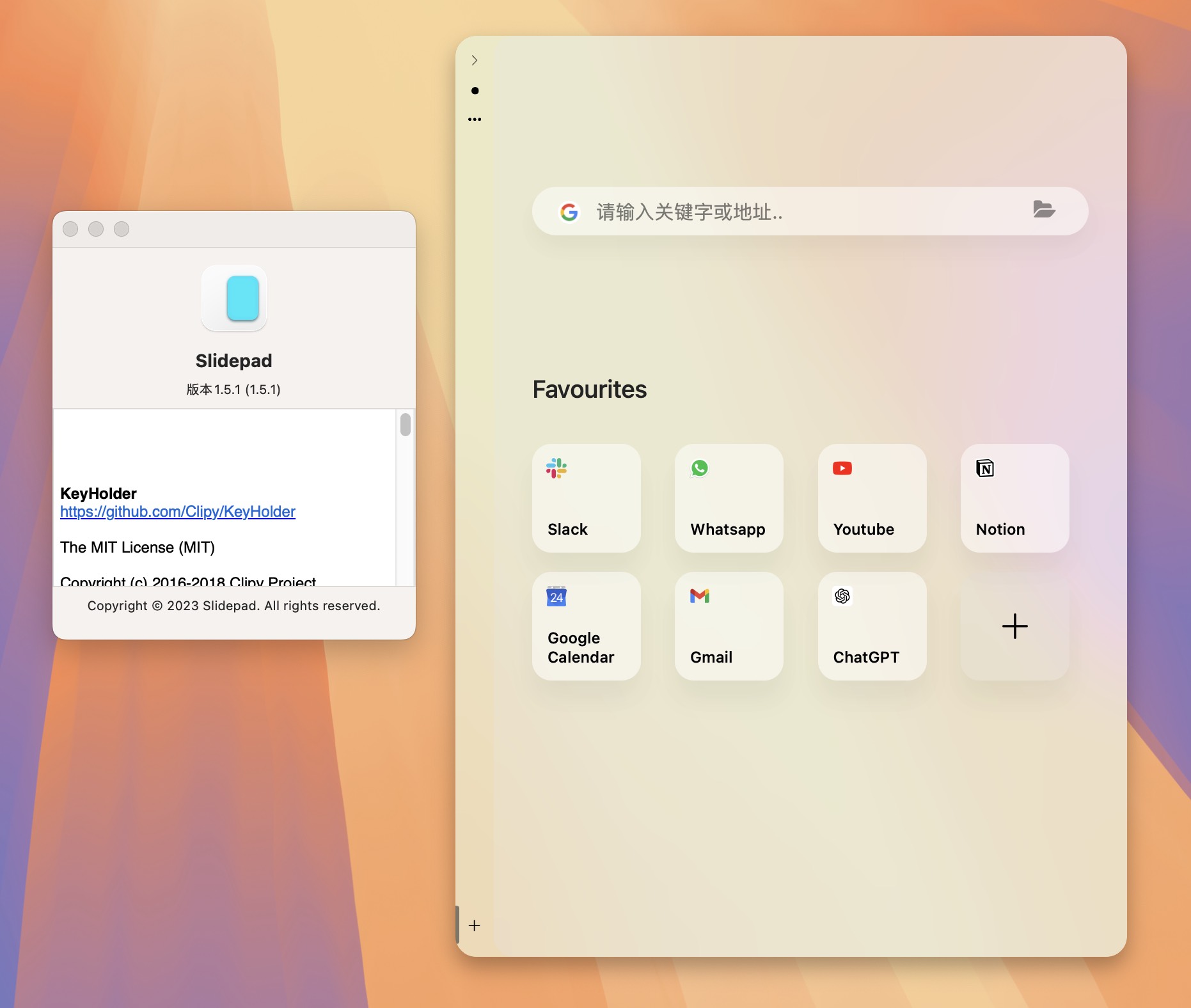 Slidepad for Mac v1.5.1 快速访问效率工具 激活版 - 第2张