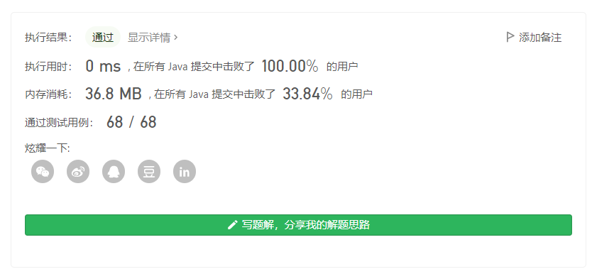 image-20210902105211837