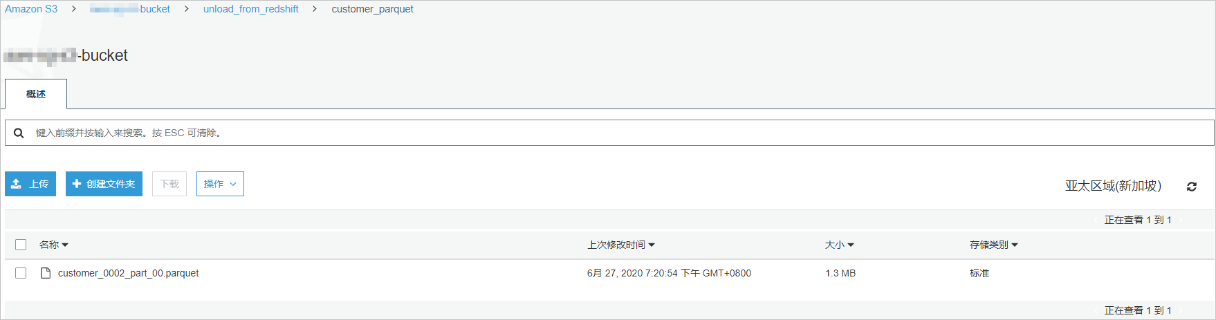 导出位置