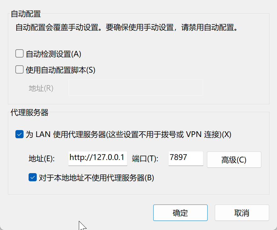 电脑有网络，但是网页打不开_电脑连网了,但是打不开网页inetcpl.cpl-CSDN博客