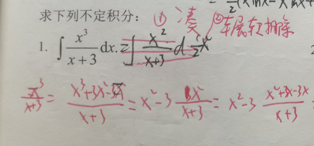 多项式分母分解成几个分式的和_多项式分式化简「建议收藏」