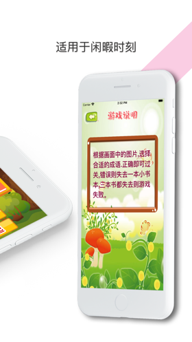 儿童猜词游戏图片_趣味看图猜词-CSDN博客