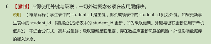 MySQL有哪些实现方式？何为插入，何为更新？