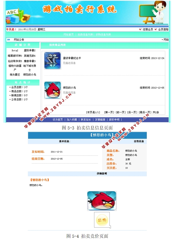 191f534c602e0408c464a0f32fd20e9d.png