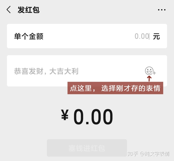 float8可以存多长的数字微信可以发随机红包了红包内的套路表情包绝了