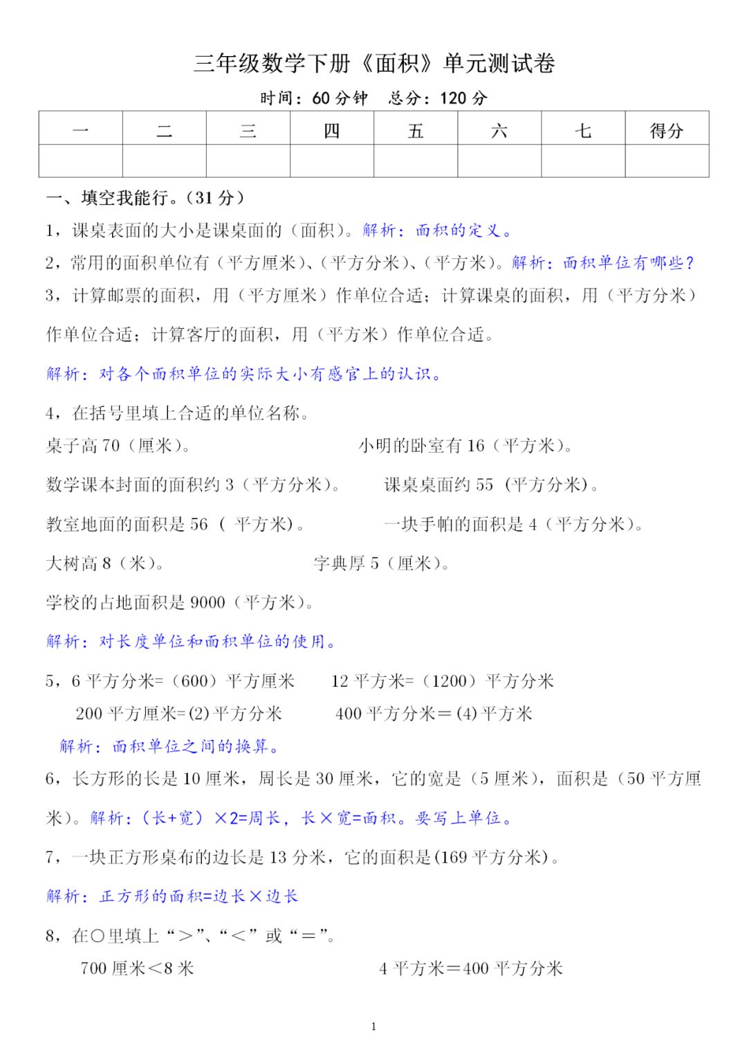 1924e70d1839dffccabf4de60782fb8d.png