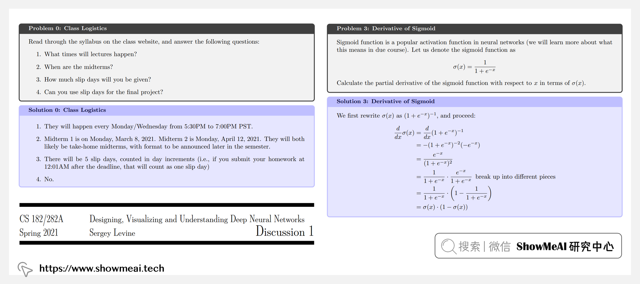 CSW182; Deep Learning: Designing, Visualizing and Understanding Deep Neural Networks; 深度神经网络设计、可视化与理解