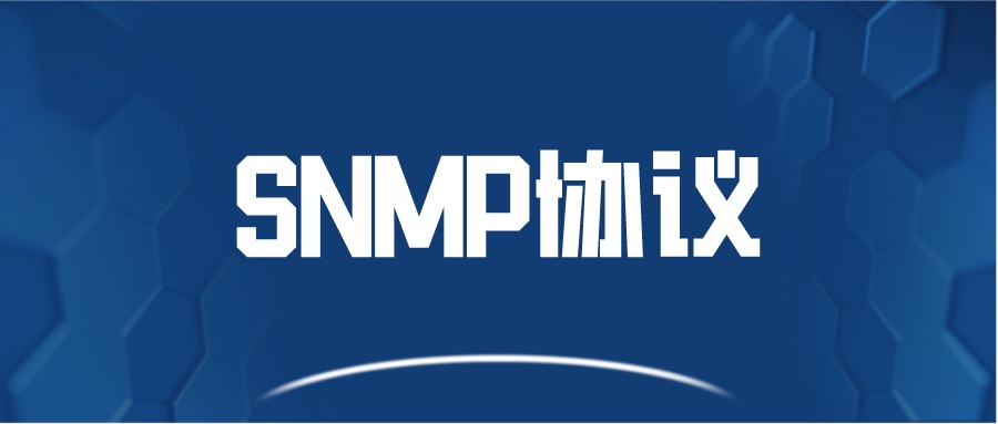 mib节点snmptrapsnmp协议