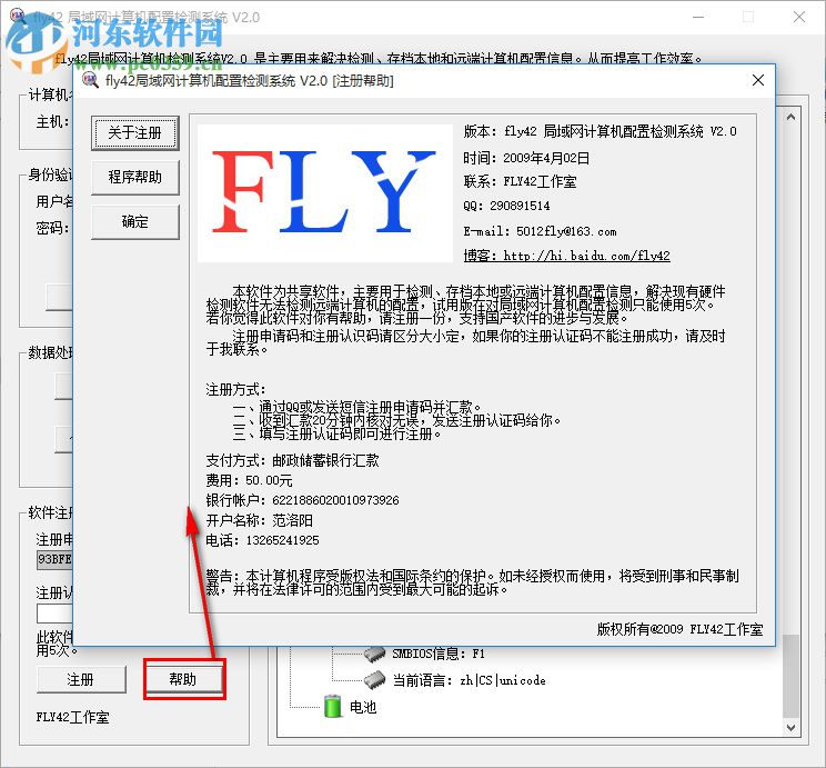 1928f86ee5ae9d4a050240c7cc25f8b9.png