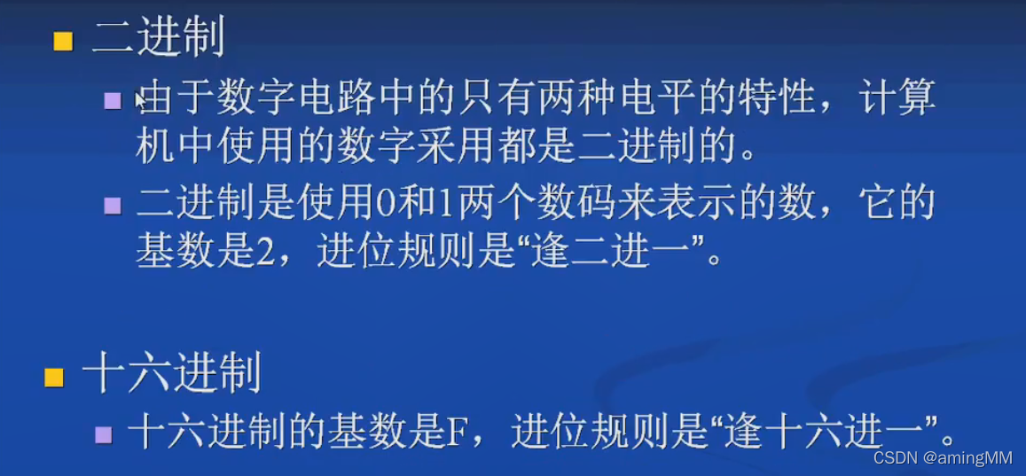 开发知识点-普中51-单核-A2单片机_c语言_41