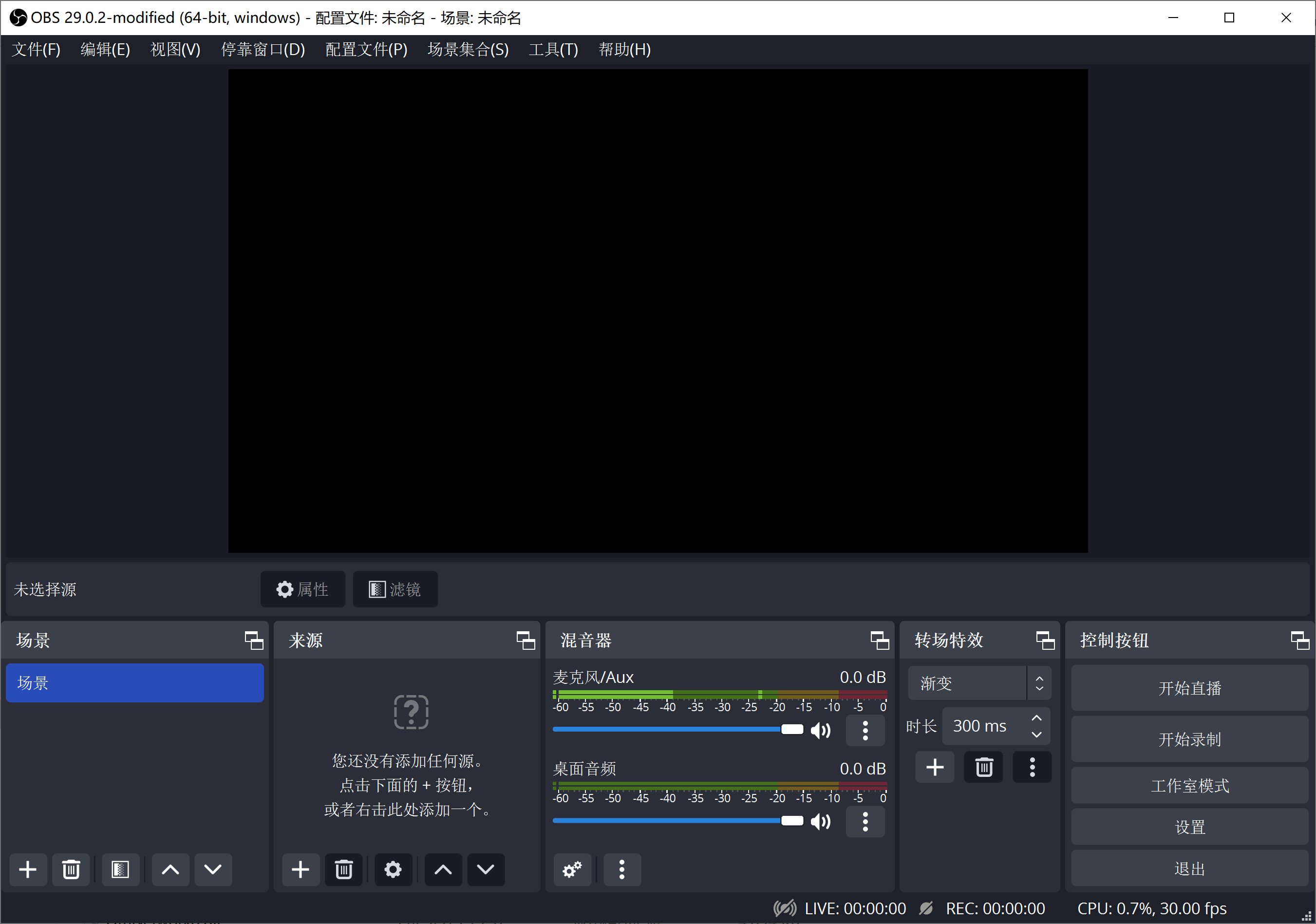 obs-vs2022编译_obs编译-CSDN博客