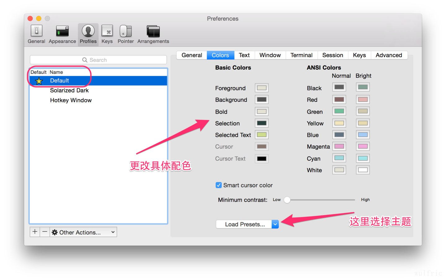 iTerm2カラー