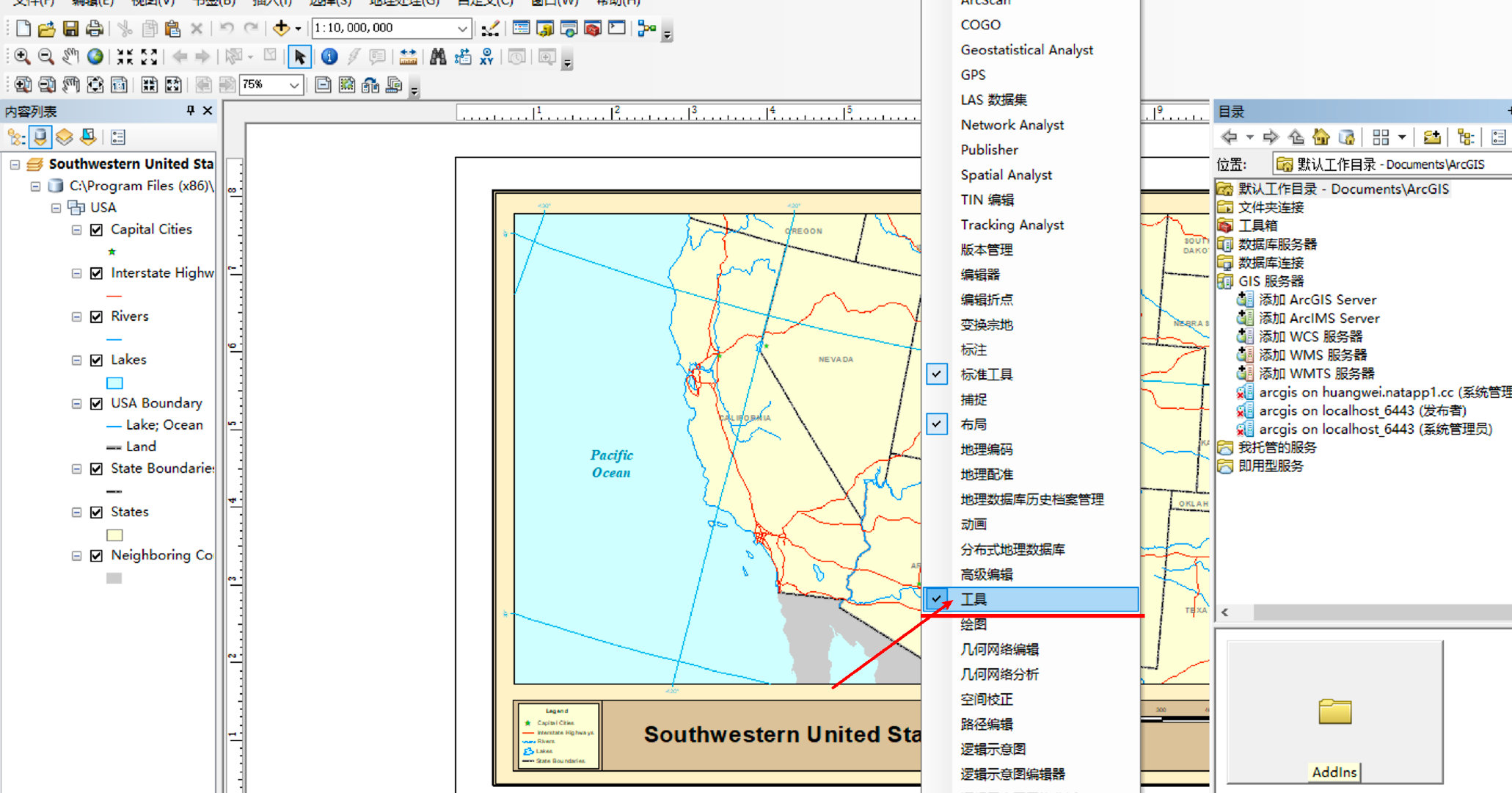 Arcgis Map使用教程【一】_arcgismap-CSDN博客