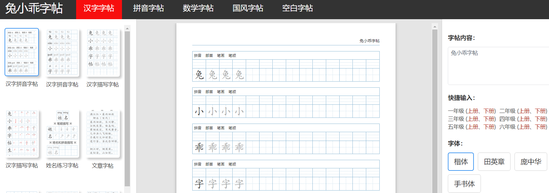  3个让你爽到爆炸的学习工具