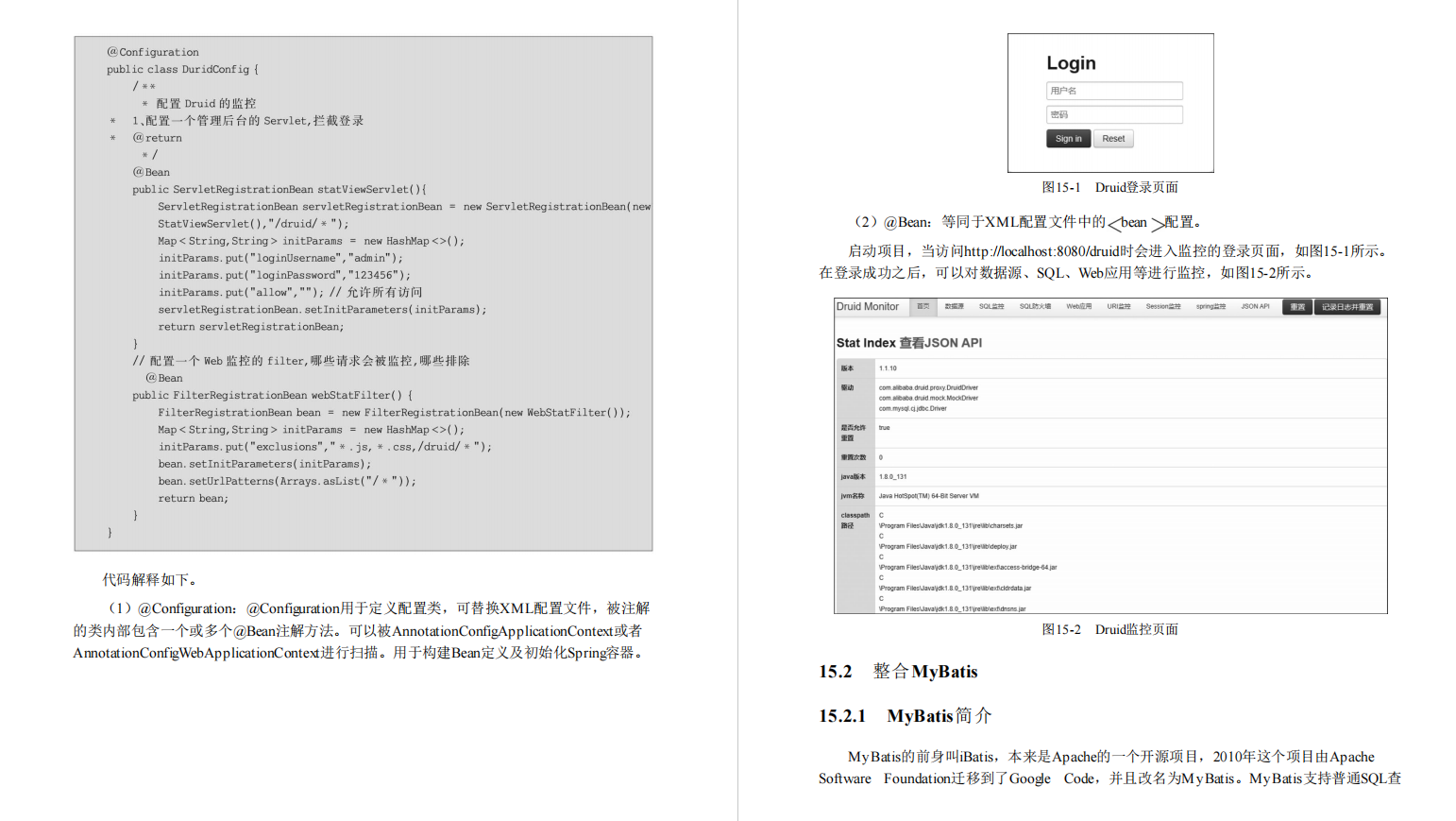 确实牛逼！这份由国内顶尖架构师编写Vue+SpringBoot神级手册绝了