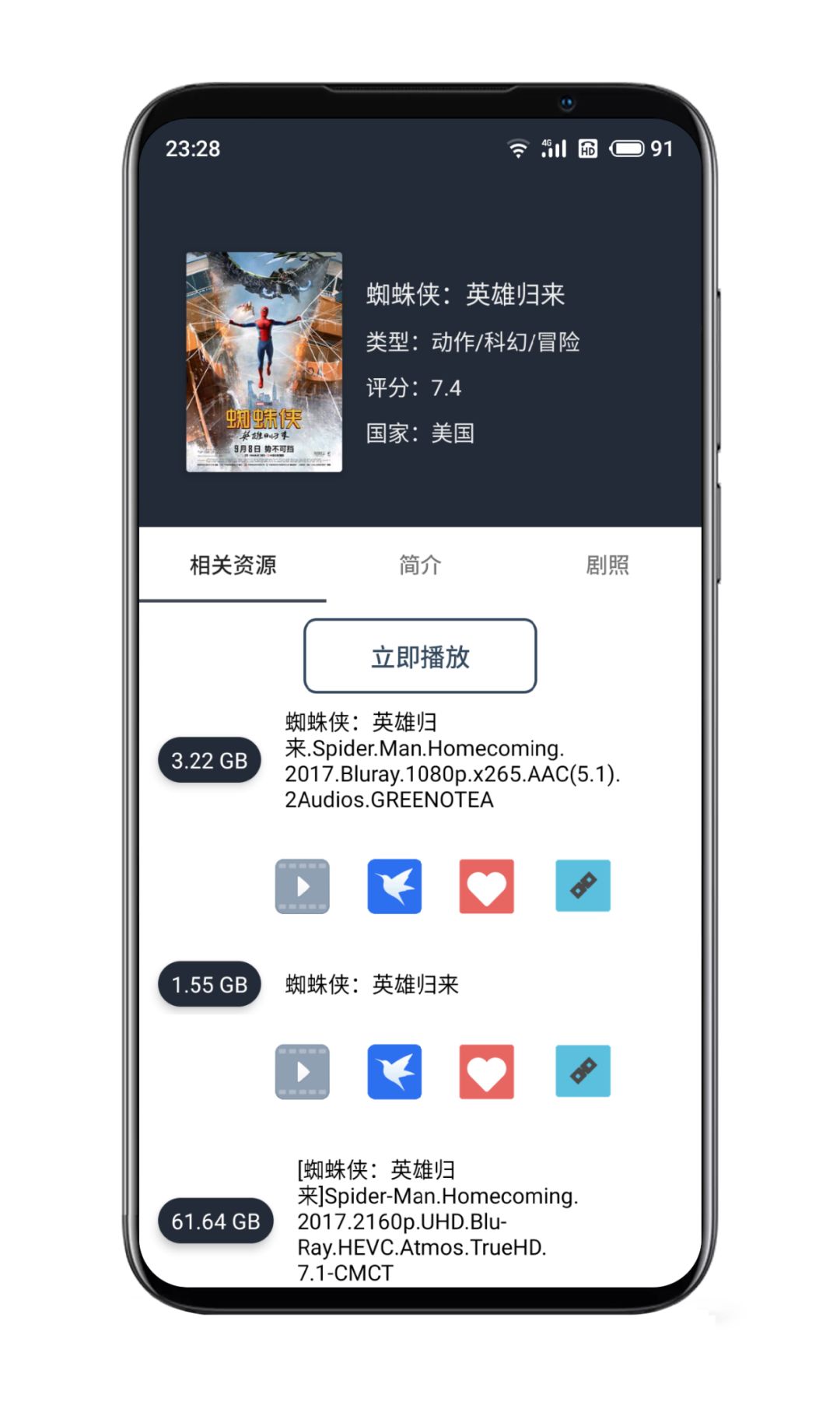 16529193-3669265e746a6adb