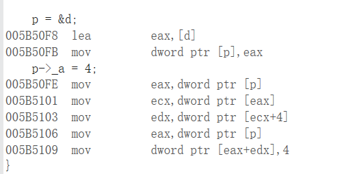 C++之继承详解