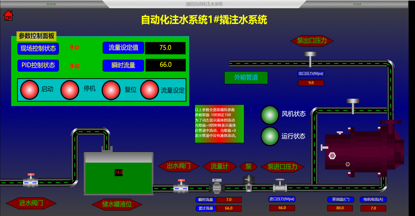 输入图片说明