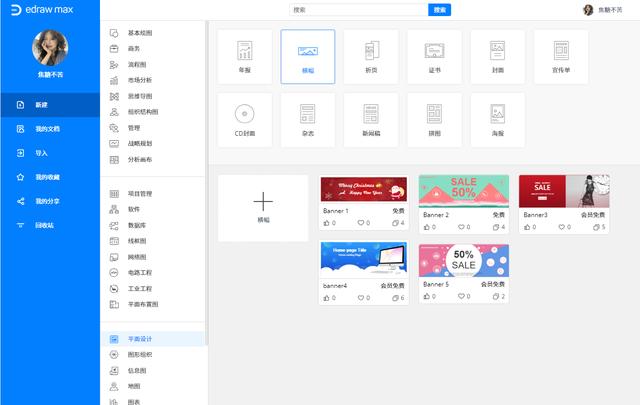 html怎样在图片上添加文字并且点击时不透明怎样在线制
