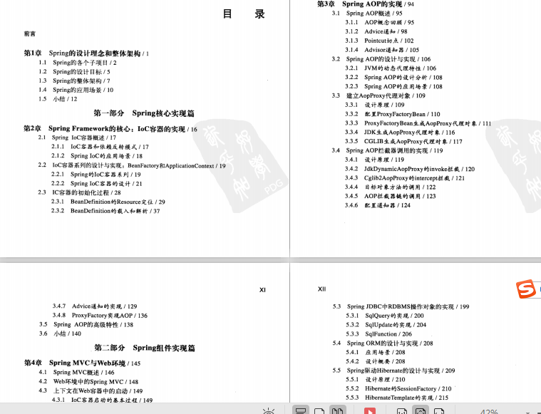 把这份Spring源码+微服务PDF学透了，面试官都被我问惊了！