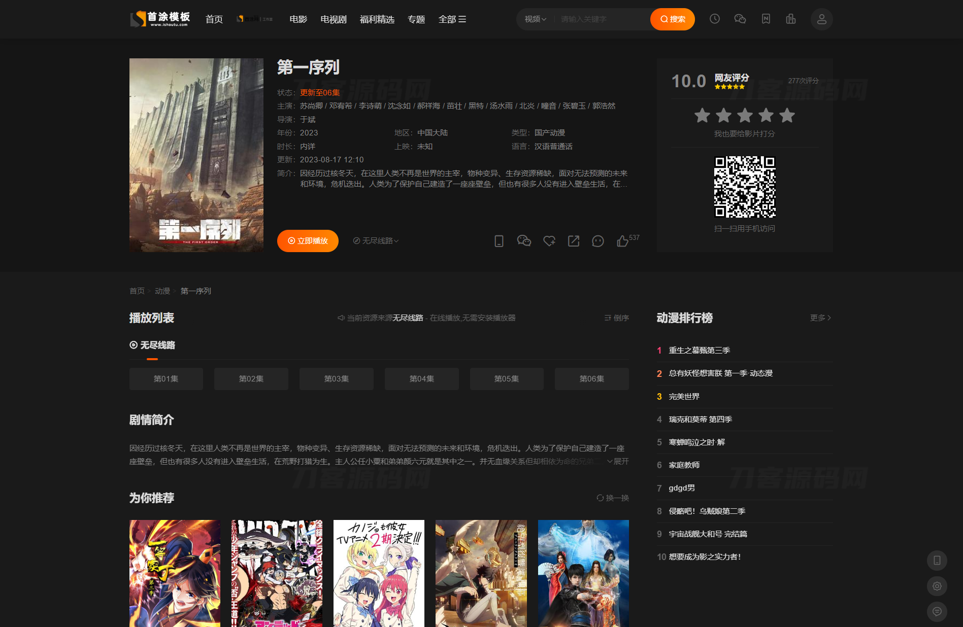 音乐100首完整版自动播放 194d7738b336d5b1da3c039a3c728b86.png