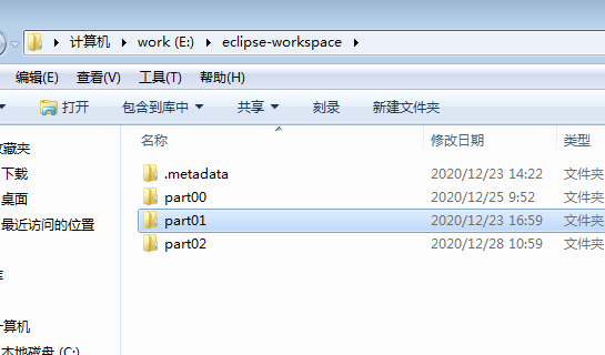 image-20201229164348735