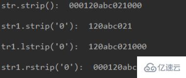 在python中strip_python中strip()函数怎么用？