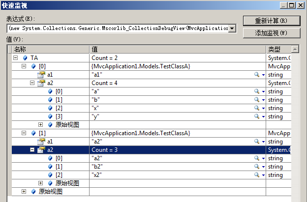 再谈Jquery Ajax方法传递到action_MVC_14