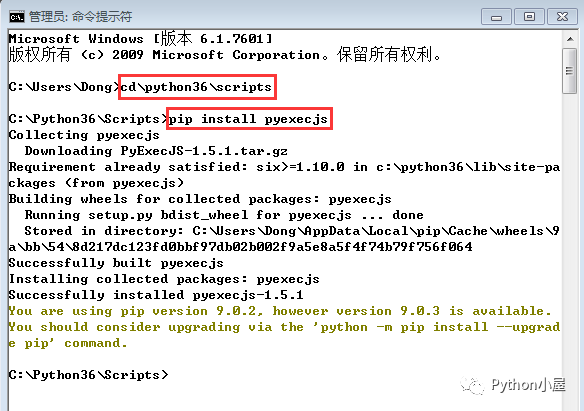 pycharm第一次新建項目，在Python中執行JavaScript代碼并進行數據交換