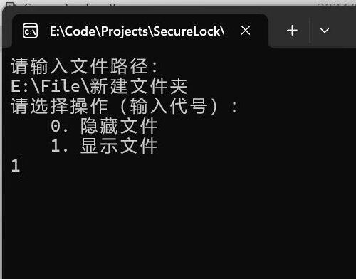 Windows隐藏起你的秘密文件以及文件夹工具