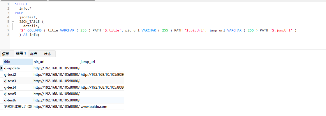 mysql-json-springboot-mysql-json-xj-csdn