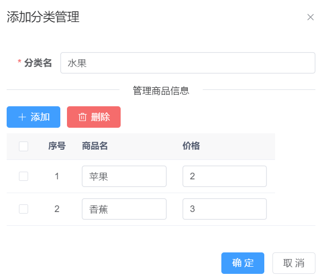 【若依Java】15分钟玩转若依二次开发，新手小白半小时实现前后端分离项目，springboot+vue3+Element Plus+vite实现Java项目和管理后台网站功能_Java_144