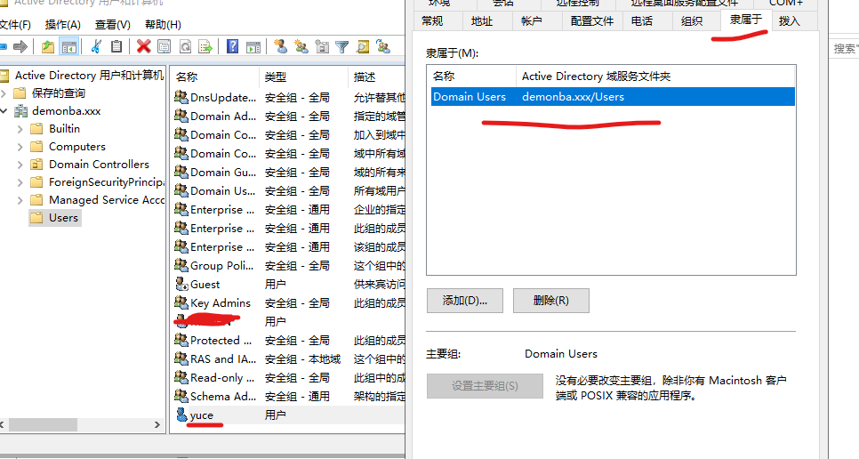 微软通杀漏洞-CVE-2021-1675复现